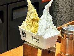 -野人先生Gelato(上海长宁龙之梦店)