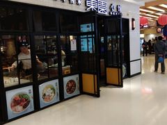 -东园小馆·早茶·淮扬小炒(三盛广场店)