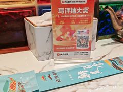 -巴依老爷新疆美食(常营店)