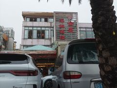 -新金盛·海鲜酒楼(盐田店)