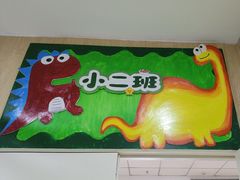 -天津蜂巢幼儿园·托育