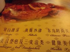 -恒逸酒店-.海逸西餐厅