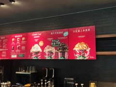 -星巴克(东莞莞城万科中心店)