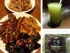 -一口小满手作糯米糍(北山店)