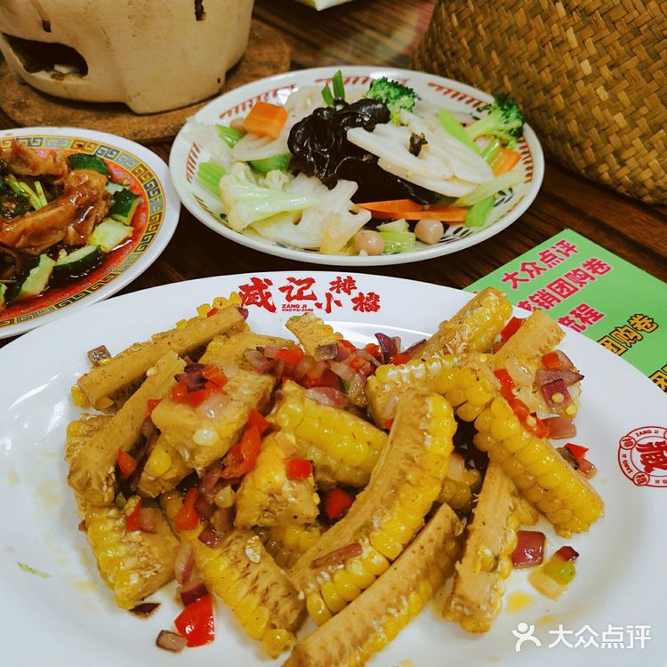 🔥他家羊蝎子一吃一个不吱声 💞
