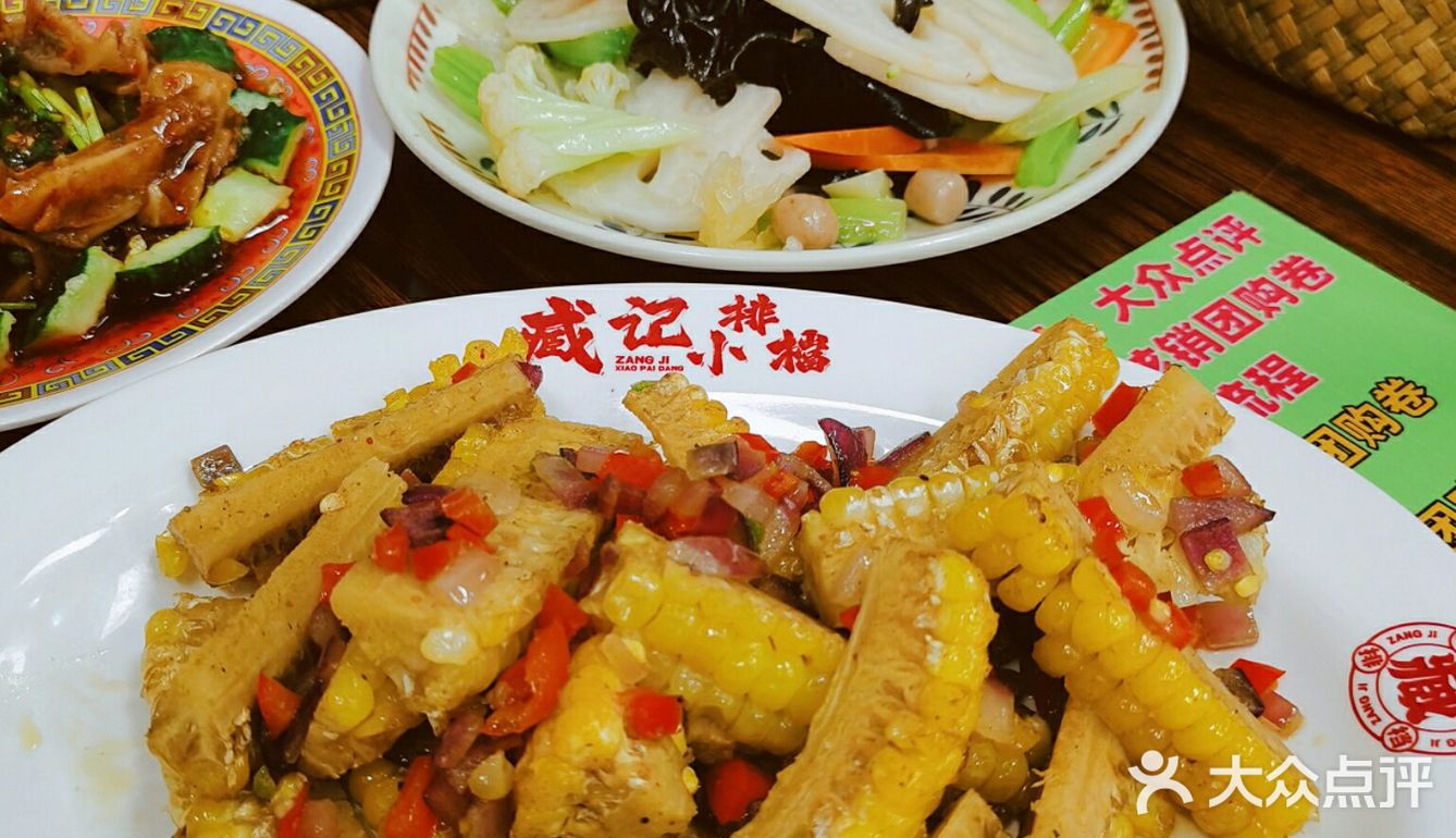 🔥他家羊蝎子一吃一个不吱声 💞