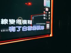 -魅KTV·AI辅唱(人民广场旗舰店)