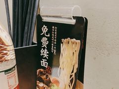 -味千拉面(金融街店)