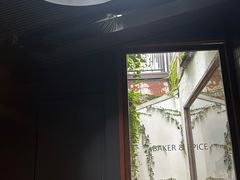 -BAKER&SPICE(安福路店)