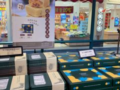 -赵小姐的店(鼓浪屿三友店)