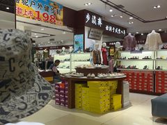 -步瀛斋(大栅栏西街店)