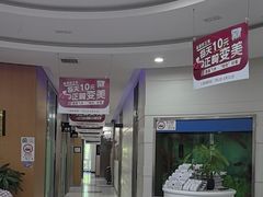 -雅悦齿科(顾村公园店)