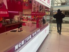 -K22.酸奶草莓(烟台芝罘店)