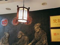 -双喜老铺(人民广场店)