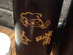 -怂嘴冷锅串串&乐山烧烤(中赢康康谷店)