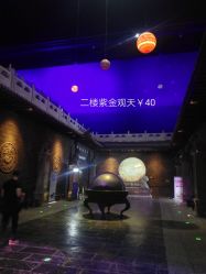 -南京万达乐园