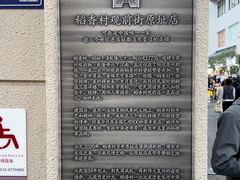 -稻香村(观前街店)