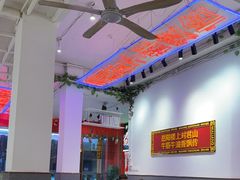 -马良味博·烧烤·小龙虾(运达广场店)