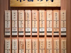 -NIUAN牛庵·日式和牛烧肉(恒隆店)