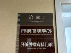 -西安交通大学第一附属医院(总院)