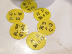 吊龙-陈记顺和牛肉火锅馆(天河北路店)