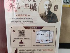 -李叔同故居纪念馆