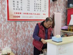 -蘇家肉夹馍