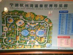 -宁波杭州湾海底温泉