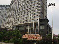 -张家界大成山水国际大酒店
