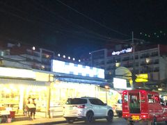-泰华海鲜中餐厅(普吉镇店)