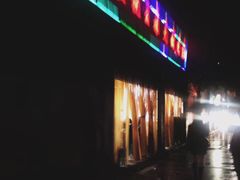 -祝幺妹火锅(裕华村总店)