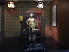 -吉林市博物馆