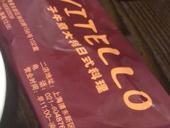 -VITELLO意大利料理(崂山路店)