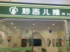 -上海苏航生活广场