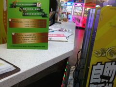 -大玩家(芝罘万达广场店)