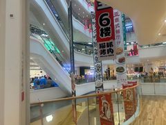 -金茂览秀城