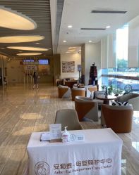 -广州安和泰医学月子会所