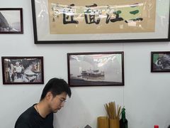 -万三面馆(青龙正街太古里店)