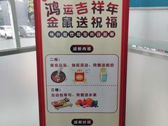 -四川广播电视台(世纪城路店)
