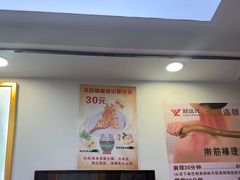 -郑远元专业修脚房(文三路九莲新村店)
