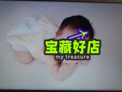 点击看大图 -金色童年新生儿满月摄影(包头店)