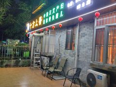 -十方上医中医品牌连锁(拱北店)