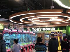 -汤姆熊欢乐世界·史莱姆怪兽(正大店)