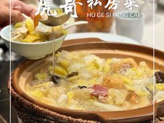 -虎哥私房菜(馒头山店)