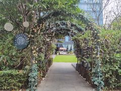 -九月里.自由花园餐厅