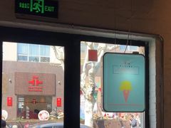 -La Strada(安福路店)