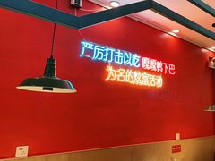 -嘎嘎鸭下巴·爆辣干锅(明教寺店)