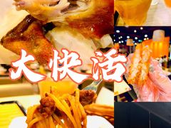 -大快活(丽丰店)
