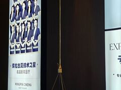 -索拉古贝(义乌北苑店)