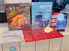 -DQ·蛋糕·冰淇淋(金桥店)